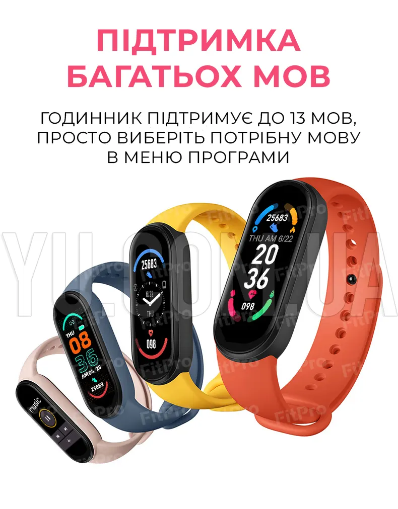 Смарт-годинник Smart Watch M6 Смарт-годинник Smart Watch M6